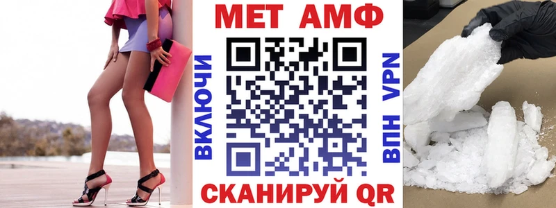 MEGA ONION  Каспийск  АМФЕТАМИН 98%  где купить наркотик 