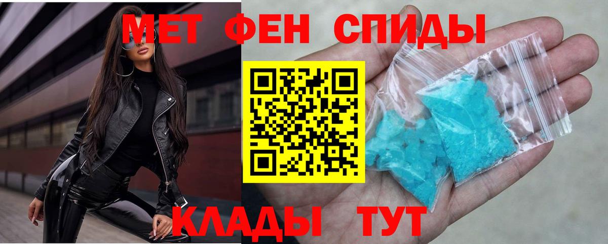 АМФЕТАМИН 97% Каспийск