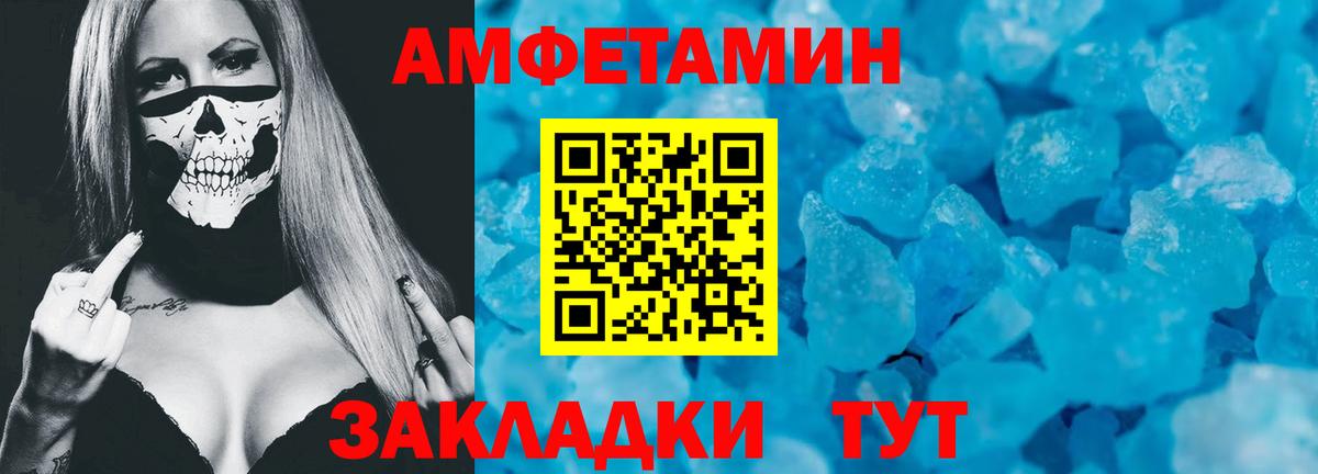 блэк спрут как зайти  Амфетамин  Каспийск  Вход с VPN  АМФЕТАМИН 98% 