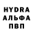 АМФЕТАМИН Розовый The NEVIT