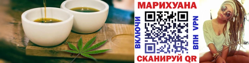 Canna-Cookies марихуана Каспийск
