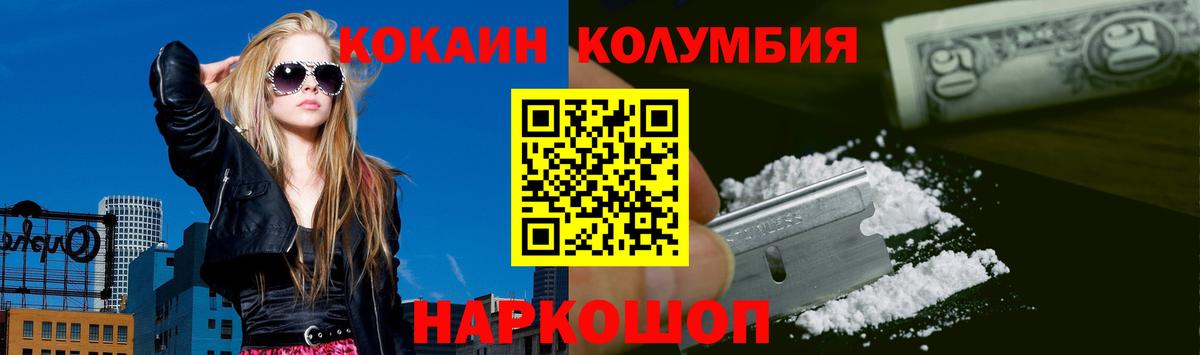 КОКАИН Перу  Кокаин  Каспийск  Кокаин Перу  Вход с VPN 