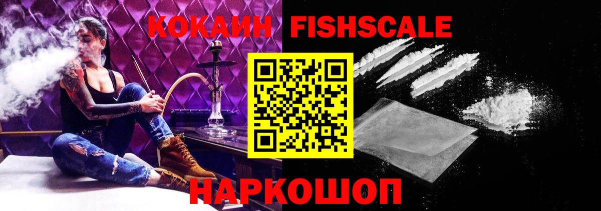 COCAIN VHQ Каспийск