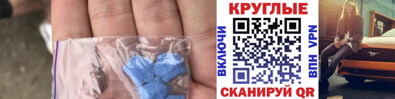 Ecstasy ешки купить наркотики сайты Каспийск