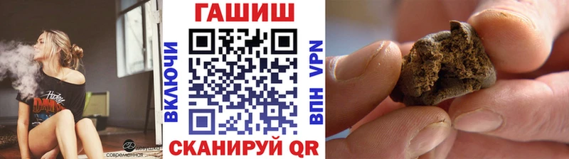 ГАШ Premium  Каспийск 