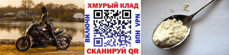 ГЕРОИН герыч KRAKEN сайт Каспийск