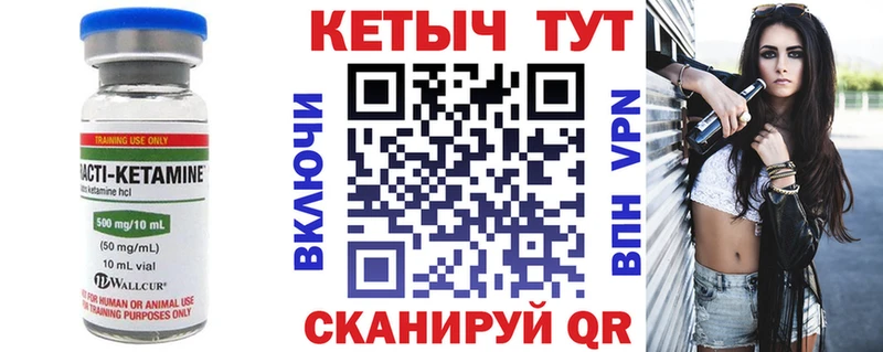 магазин продажи наркотиков  Каспийск  Кетамин VHQ 