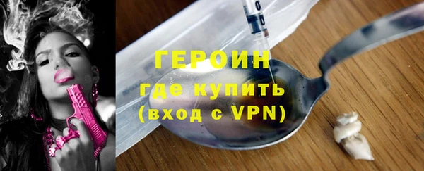 ПСИЛОЦИБИНОВЫЕ ГРИБЫ Балабаново