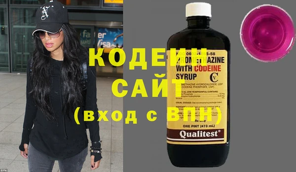 винт Каменногорск
