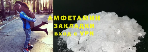 ПСИЛОЦИБИНОВЫЕ ГРИБЫ Балабаново