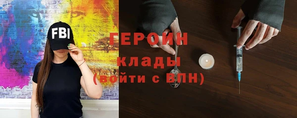 прущий лед Балахна