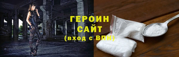 ПСИЛОЦИБИНОВЫЕ ГРИБЫ Балабаново