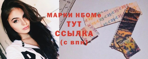 метамфетамин Каменск-Шахтинский