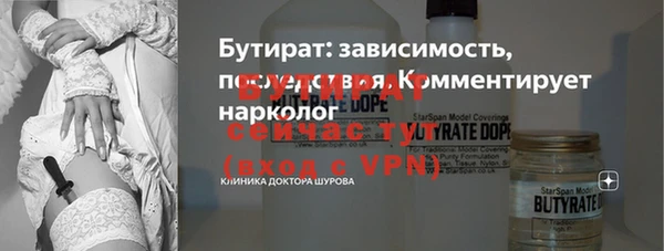 прущий лед Балахна