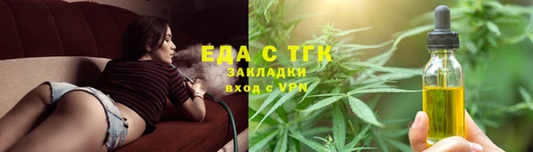 ПСИЛОЦИБИНОВЫЕ ГРИБЫ Балабаново