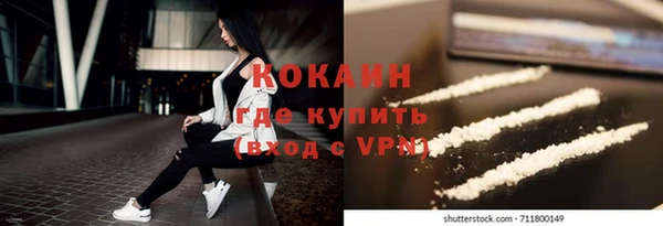 прущий лед Балахна