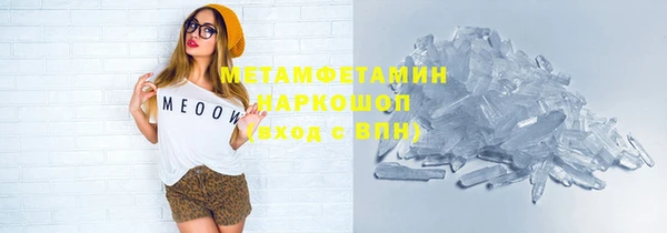 ПСИЛОЦИБИНОВЫЕ ГРИБЫ Балабаново