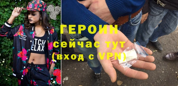 ПСИЛОЦИБИНОВЫЕ ГРИБЫ Балабаново
