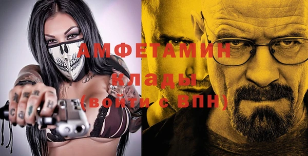 прущий лед Балахна