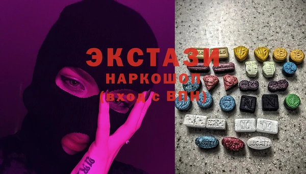прущий лед Балахна