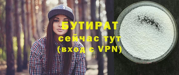прущий лед Балахна
