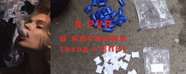 Альфа ПВП Баксан