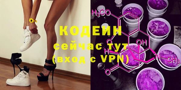 ПСИЛОЦИБИНОВЫЕ ГРИБЫ Балабаново