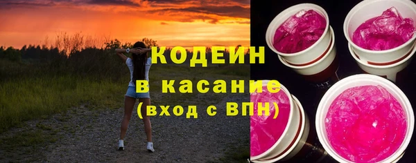 прущий лед Балахна