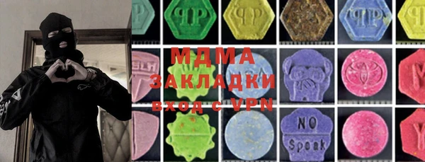 прущий лед Балахна