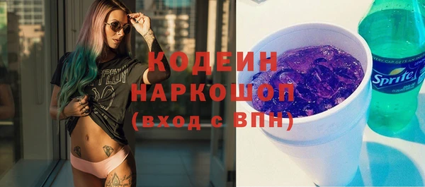 ПСИЛОЦИБИНОВЫЕ ГРИБЫ Балабаново