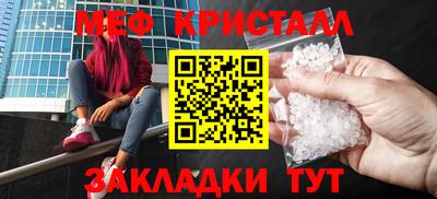 соль ск Гатчина