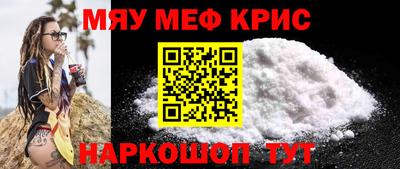 соль курить ск Гай