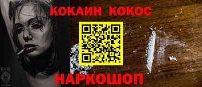 бутират Гагарин