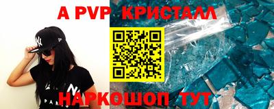 скорость mdpv Гусиноозёрск