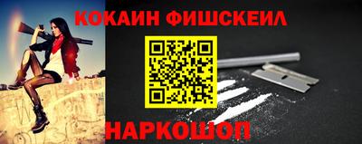 соль курить ск Гай