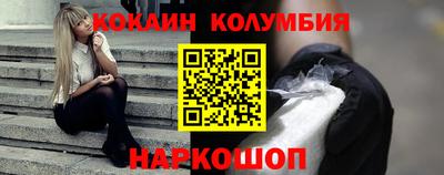 соль курить ск Гай