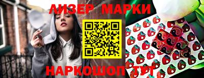 бутират Гагарин