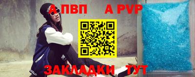 бутират Гагарин