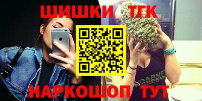 соль курить ск Гай