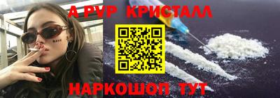 соль ск Гатчина
