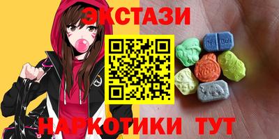 соль курить ск Гай