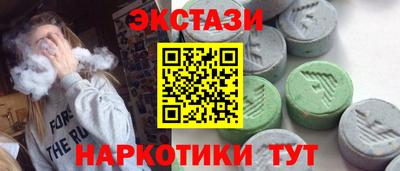 соль курить ск Гай