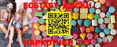 МДМА Гусь-Хрустальный