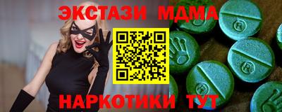соль курить ск Гай