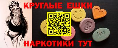 бутират Гагарин