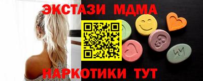 МДМА Гусь-Хрустальный
