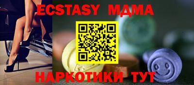 бутират Гагарин