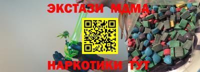 бутират Гагарин