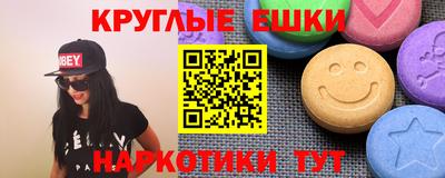 бутират Гагарин