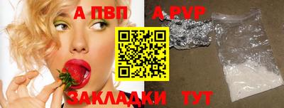 соль курить ск Гай